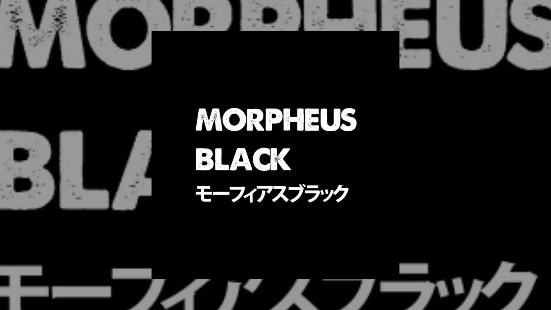 morpheus black