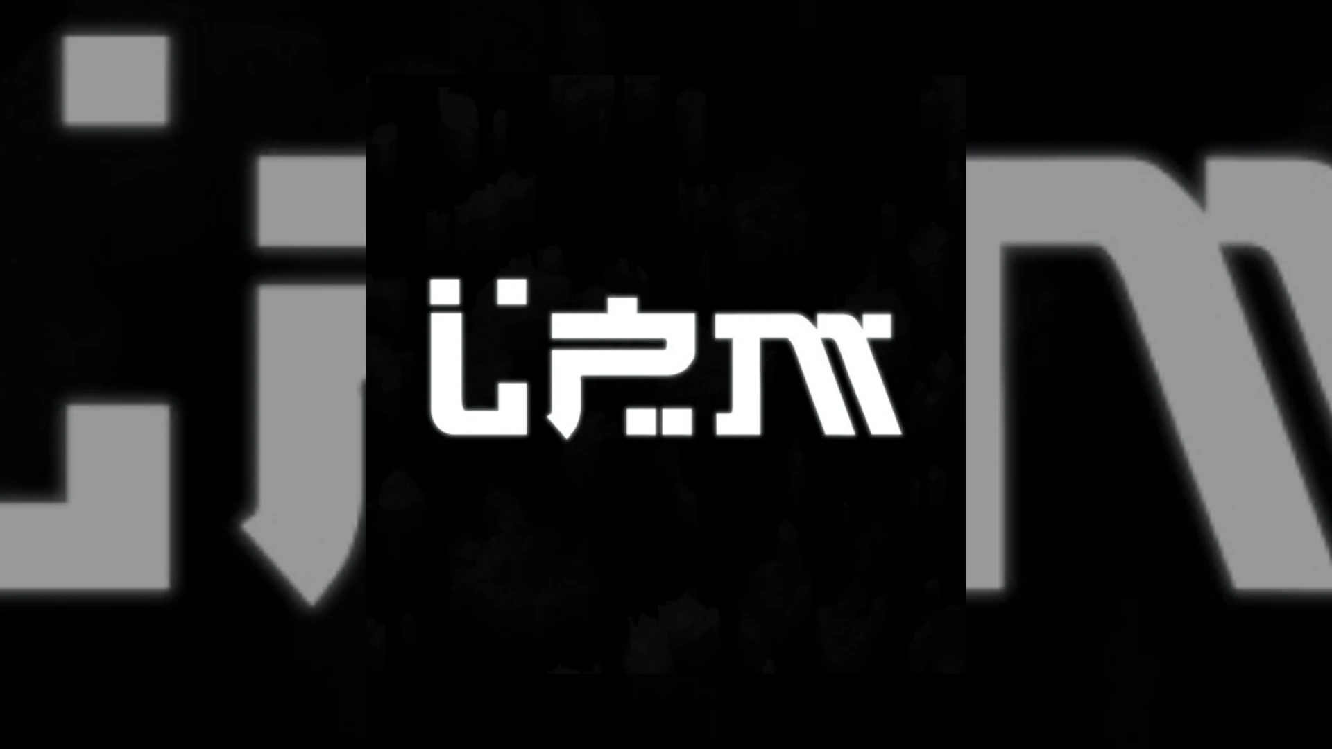 like post music