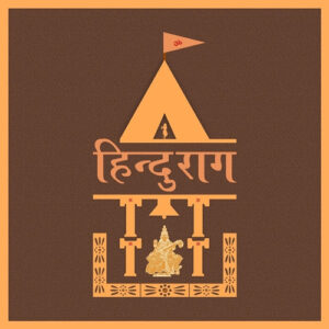 HINDURAAG Demo Submission | Contacts, A&R & Label Guide
