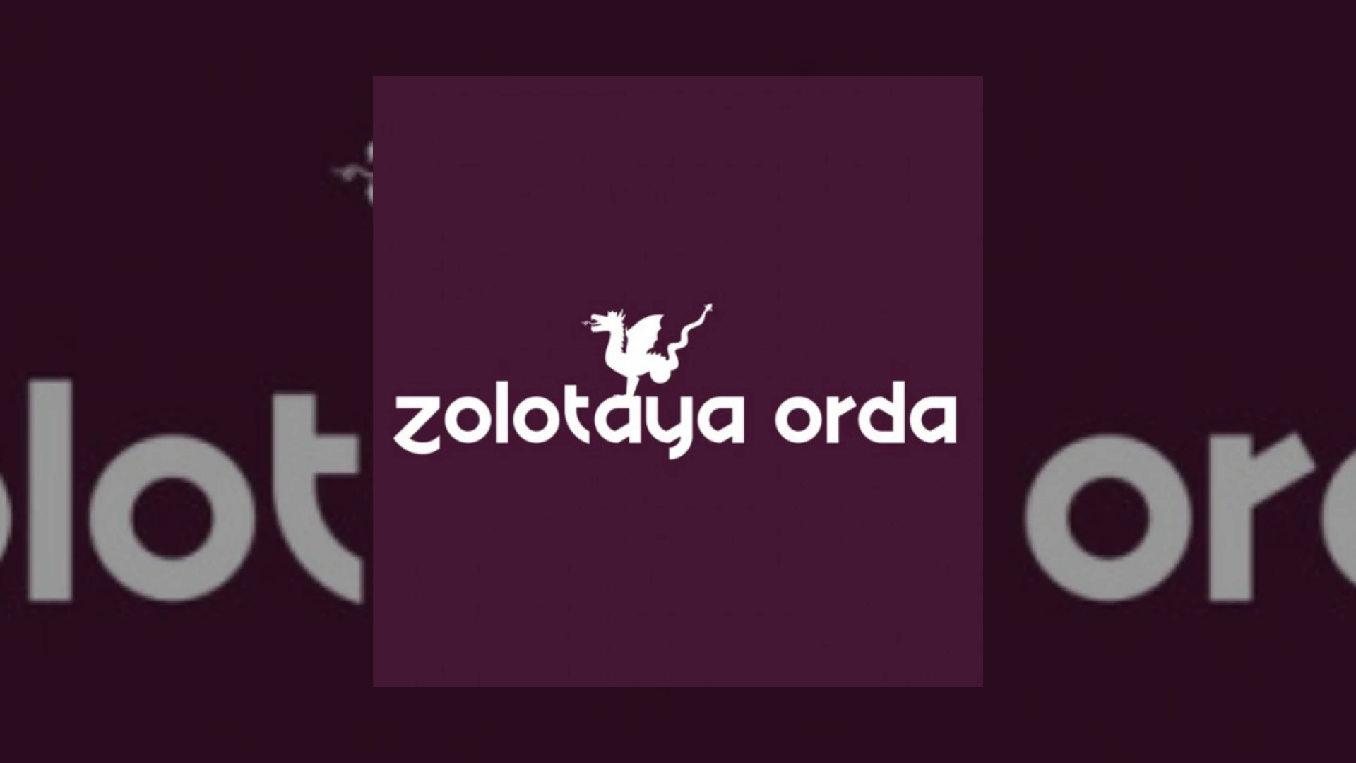 Zolotaya Orda Demo Submission | Contacts, A&R & Label Guide