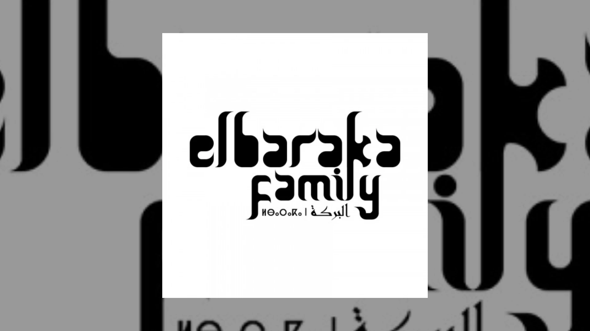 Elbaraka Family Demo Submission | Contacts, A&R & Label Guide