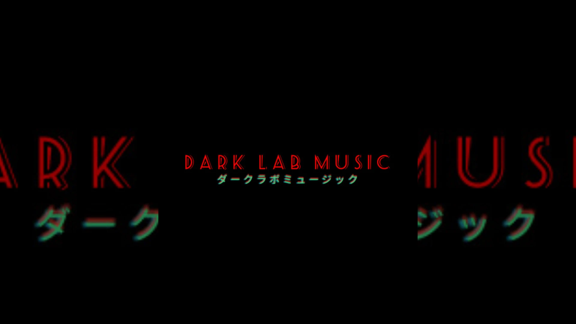 Dark Lab Music Demo Submission | Contacts, A&R & Label Guide