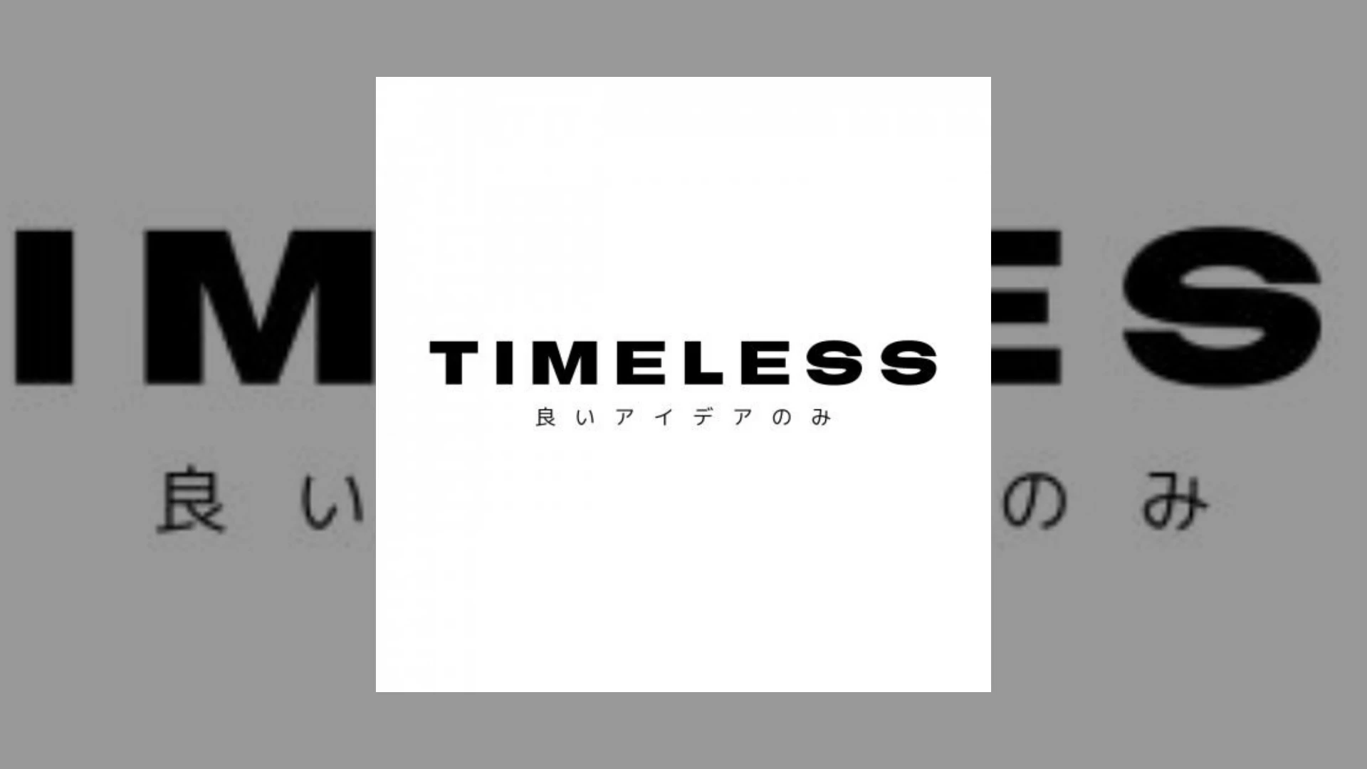 Timeless Isle Demo Submission | Contacts, A&R & Label Guide