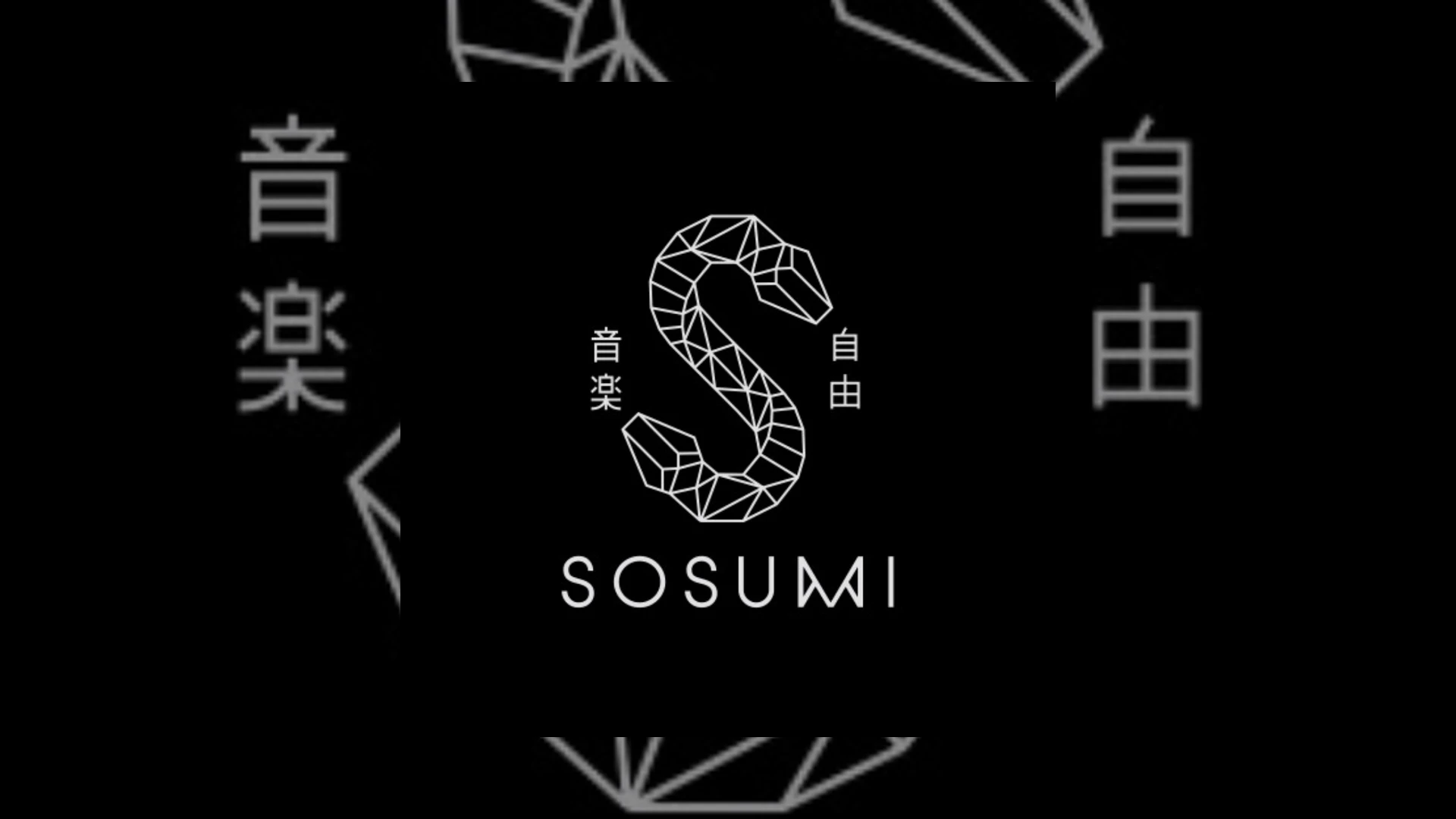 Sosumi Records Demo Submission | Contacts, A&R & Label Guide